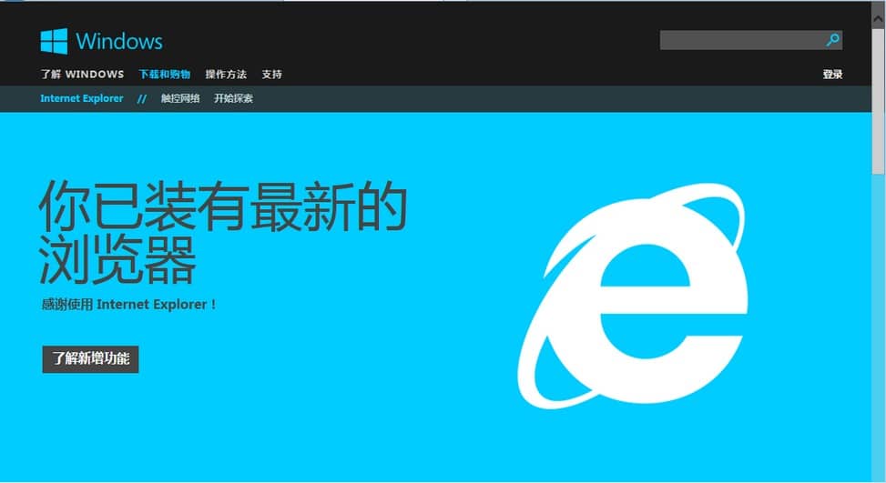 PCL2 启动器界面截图